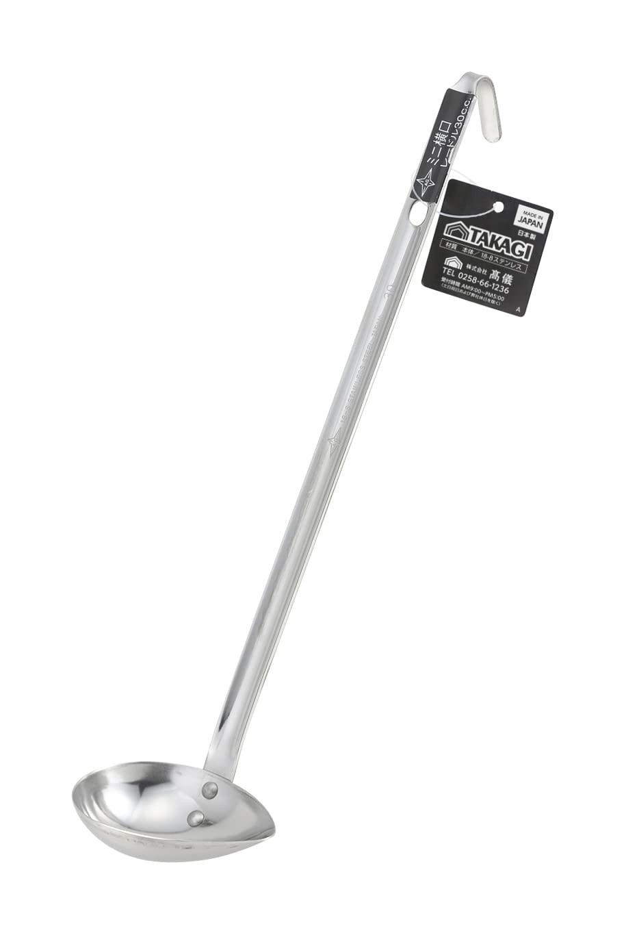 ラウンドレードル 約30cm Amazon.co.jp: Takagi Takagi 18-8 Stainless Steel Mini Horizontal